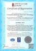 China Guangzhou Renlang Electronic Technology Co., Ltd. certificaten